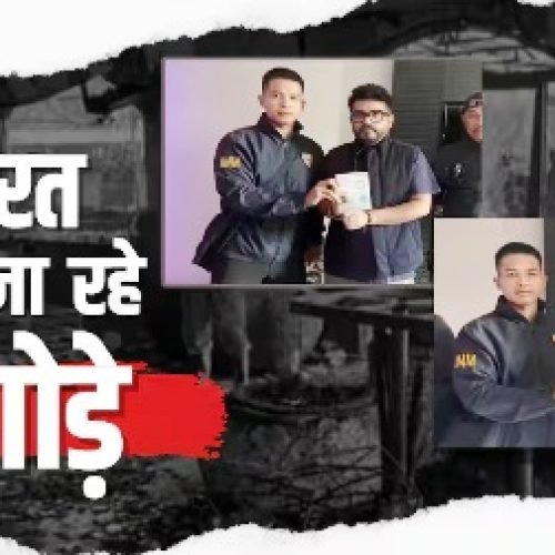 Goa Nightclub: हिरासत में लिए गए लूथरा ब्रदर्स की थाईलैंड से सामने आई पहली तस्वीर, गोवा अग्निकांड के बाद हुए थे फरार…