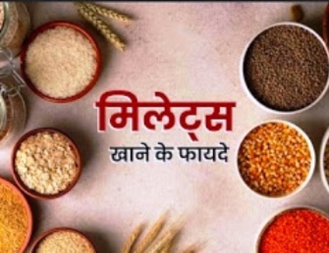 कलेक्टर की अभिनव पहल: धमतरी में पहली बार मिलेट्स महोत्सव, श्रीअन्न को मिलेगा नया मंच….