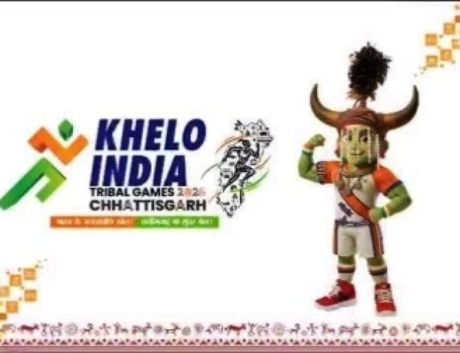 आदिवासी खेल प्रतिभाओं को मिलेगा राष्ट्रीय मंच, खेलो इंडिया ट्राइबल गेम्स 2026 की मेजबानी करेगा छत्तीसगढ़….