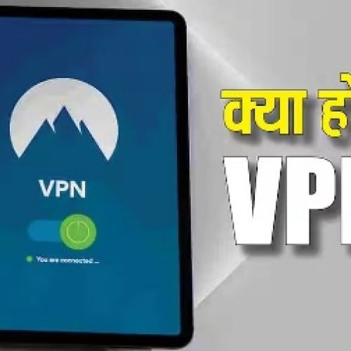 TECH EXPLAINED: क्या होता है VPN? जानिए कैसे करता है काम और क्यों इसे ट्रैक करना होता है मुश्किल…