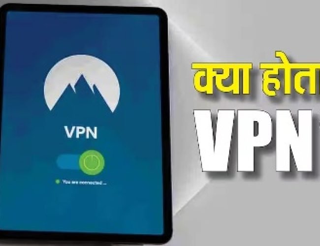 TECH EXPLAINED: क्या होता है VPN? जानिए कैसे करता है काम और क्यों इसे ट्रैक करना होता है मुश्किल…