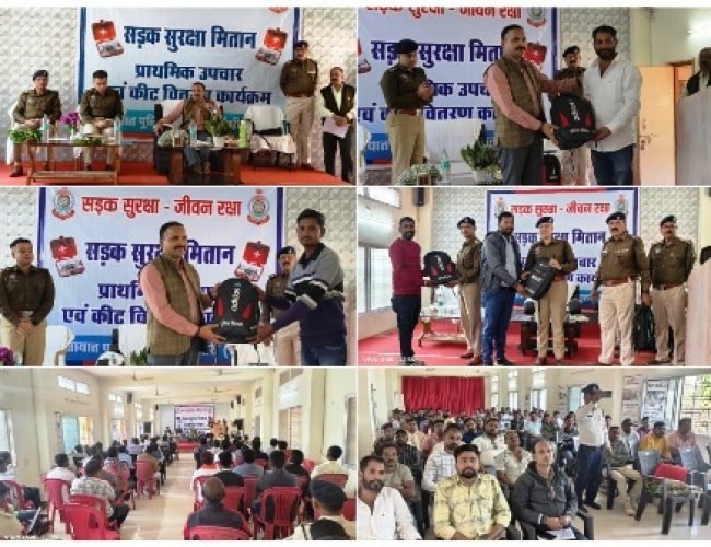 SP धमतरी ने 100 से अधिक सड़क सुरक्षा मितानों को नियुक्त कर दी प्राथमिक रिस्पॉन्स किट…