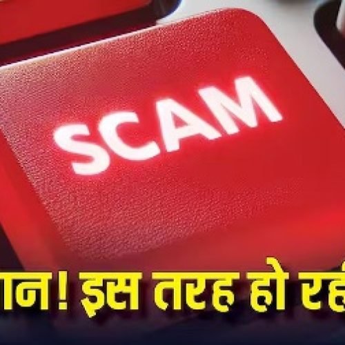 Bluetooth ऑन रखते ही खतरे में पड़ सकता है बैंक अकाउंट! एक क्लिक में हो सकती है ठगी, ऐसे रखें खुद को सेफ…