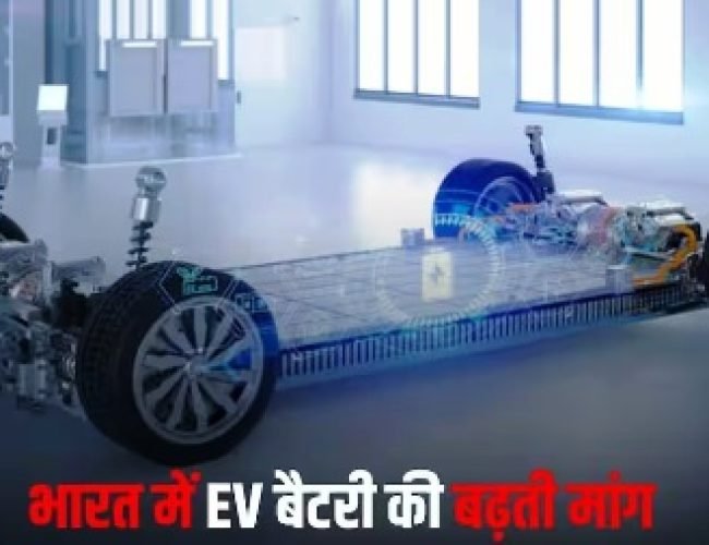 भारत में 2032 तक रिकॉर्ड स्तर पर पहुंचेगी EV बैटरी की मांग, रिपोर्ट में हुआ बड़ा खुलासा…