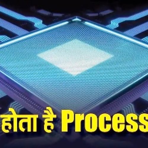 TECH EXPLAINED: क्या होता हैं Processor? जानिए इनके प्रकार और कैसे बदल देते हैं स्मार्टफोन चलाने के तरीका…