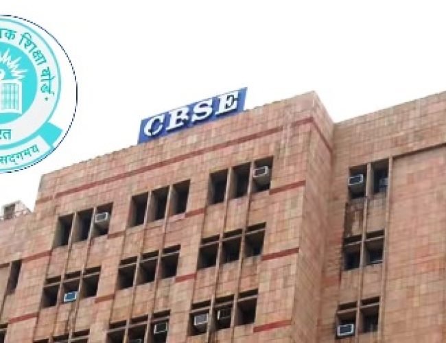 CBSE Board Exam 2026: 17 फरवरी से शुरू हो रहे CBSE बोर्ड की परीक्षा, जानें समय, ड्रेस कोड और जरूरी गाइडलाइन…