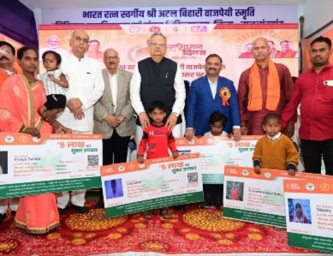 आयुष्मान कार्ड एवं आयुष्मान वय वंदना कार्ड पंजीयन में राजनांदगांव प्रदेश में प्रथम…