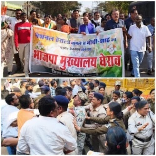 नेशनल हेराल्ड केस: फैसले के बाद कांग्रेस का भाजपा कार्यालय घेराव…