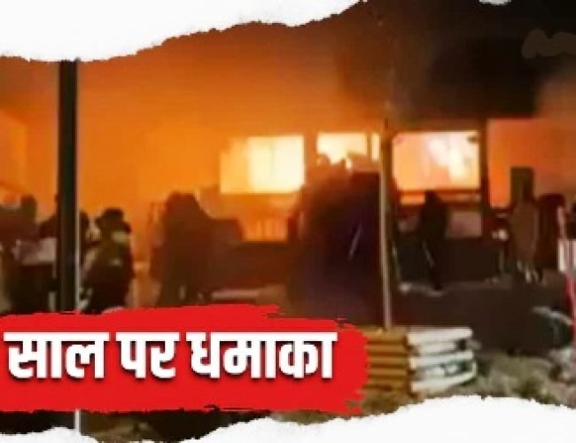 न्यू ईयर का जश्न मातम में बदला, स्विटजरलैंड के क्रांस मोंटाना के बार में भीषण विस्फोट, कई लोगों की मौत…