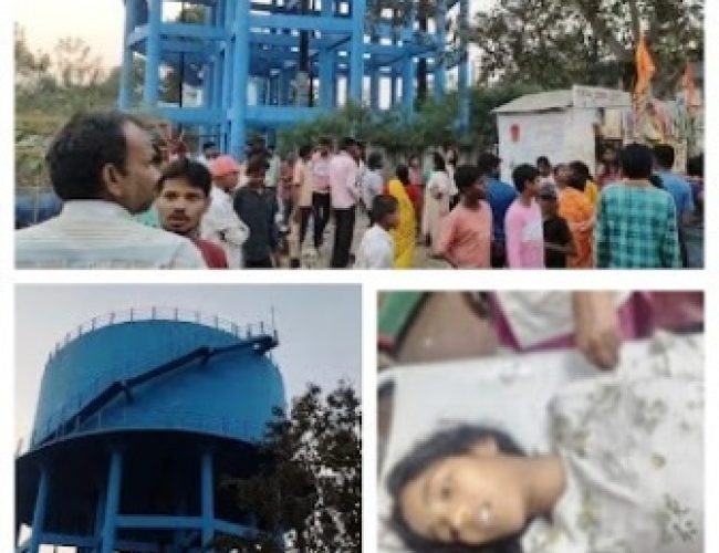 धमतरी में दर्दनाक हादसा: 17 वर्षीय युवती ने पानी टंकी से लगाई छलांग, मौत….