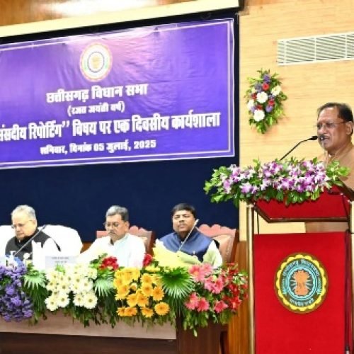 विधानसभा की कार्यवाही से आमजनों को अवगत कराने में संसदीय पत्रकार निभाते हैं बड़ी भूमिका : मुख्यमंत्री साय…