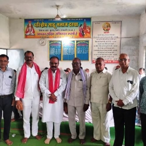 दरबा साहू समाज परिक्षेत्र की बैठक संपन्न – भक्त माता कर्मा मंदिर में मूर्ति स्थापना हेतु माताओं का योगदान सराहनीय…
