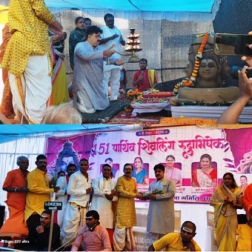 सावन में शिव आराधना का दिव्य आयोजन: 151 पार्थिव शिवलिंगों का रुद्राभिषेक, महापौर समेत जनप्रतिनिधियों ने की विशेष पूजा…