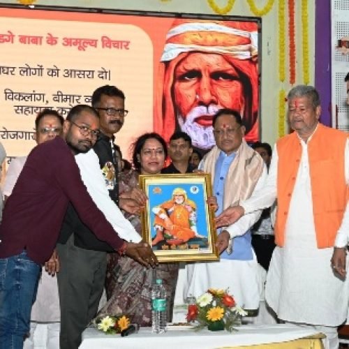 वर्ष 2047 तक भारत को विकसित राष्ट्र बनाने के राष्ट्रीय संकल्प में छत्तीसगढ़ की भूमिका महत्वपूर्ण— मुख्यमंत्री विष्णुदेव साय…