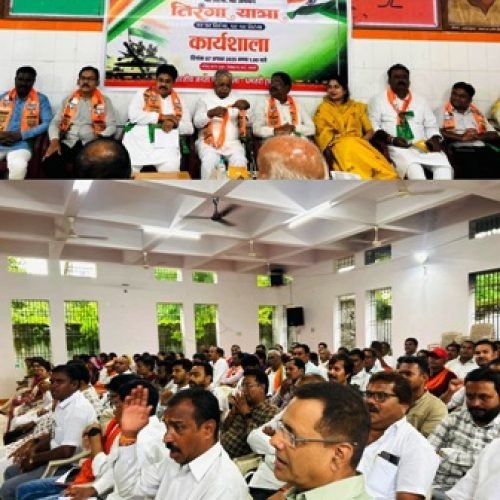 जिला धमतरी में भाजपा की तिरंगा अभियान कार्यशाला संपन्न, रंजना डीपेंद्र साहू और राजीव अग्रवाल रहे प्रमुख…