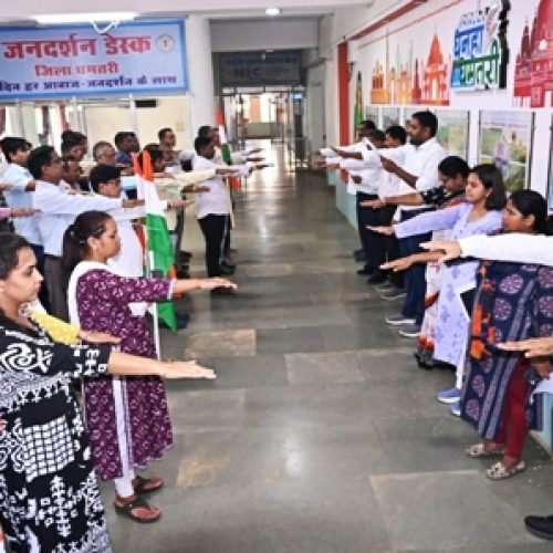 धमतरी में ‘हर घर तिरंगा – हर घर स्वच्छता’ का उत्सव शुरू, कलेक्टर मिश्रा ने दिलाई शपथ…