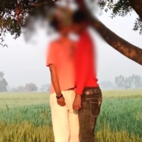 बीजापुर: जंगल में युवक-युवती का शव पेड़ पर लटका मिला, प्रेम प्रसंग का मामला, पुलिस को मिला मोबाइल वीडियो…