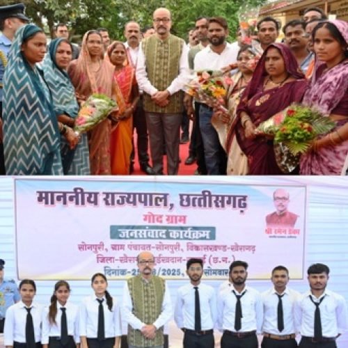 गोद ग्राम सोनपूरी में राज्यपाल रमेन डेका का जनसंवाद: अंतिम पंक्ति के हितग्राहियों तक योजनाओं के लाभ पर जोर…