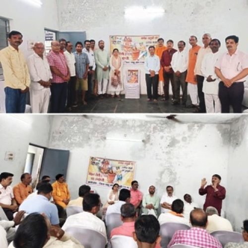 तेली दिवस पर सामाजिक संगोष्ठी आयोजित, समाज उत्थान पर हुआ मंथन…