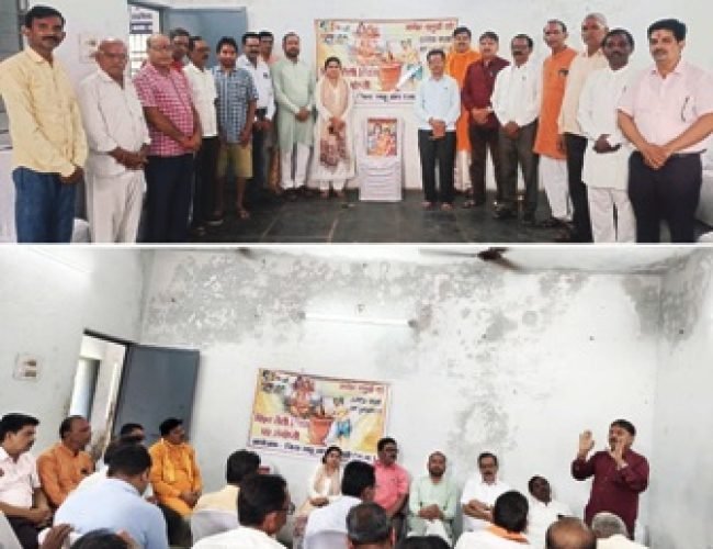 तेली दिवस पर सामाजिक संगोष्ठी आयोजित, समाज उत्थान पर हुआ मंथन…