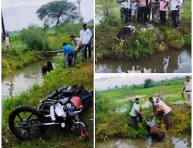 NH-30 किनारे पानी से भरी नाली में गिरी बाइक, दो लोगों की मौके पर ही मौत…