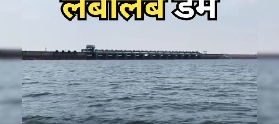 बारिश बनी राहत और चुनौती: गंगरेल बांध 90% तक भरा, कभी भी खुल सकते हैं 14 गेट…