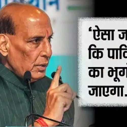 रक्षामंत्री राजनाथ सिंह ने विजयादशमी पर पाकिस्तान को दी चेतावनी, कहा – ‘अब लाहौर नहीं कराची…’