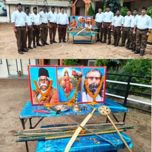 हटकेशर शाखा में शताब्दी उत्सव और शस्त्र पूजा सम्पन्न….