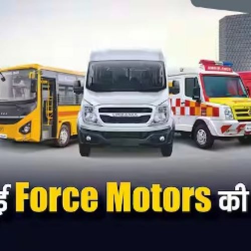 GST कट के बाद अब कितनी रह गई Force Traveller की कीमत? ये गाड़ियां भी हो गईं सस्ती…