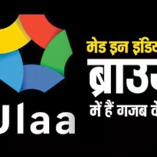 मेड इन इंडिया Ulaa ब्राउजर में हैं गजब के फीचर्स, क्रोम यूज करने वाले भी हो जाएंगे दीवाने…