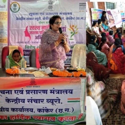 अछोटा गांव में पोषण माह पर आयोजन, 75 महिलाओं का एचबी टेस्ट…