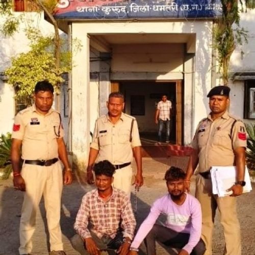 धमतरी पुलिस चौकी बिरेझर की त्वरित कार्रवाई — कचना गांव में चाकूबाजी करने वाले दो आरोपी गिरफ्तार…