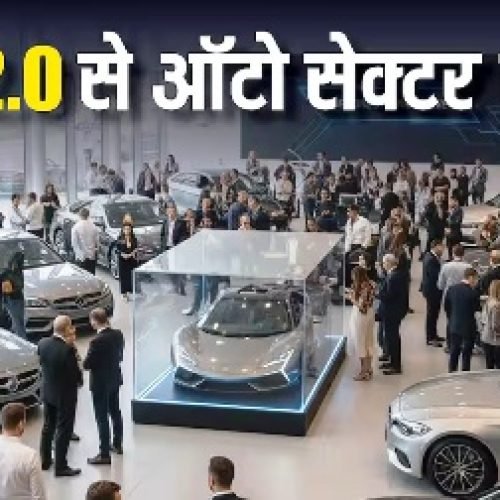 GST बूस्टर का असर! एक महीने में Maruti, Tata और Mahindra ने तोड़े सेल्स रिकॉर्ड…