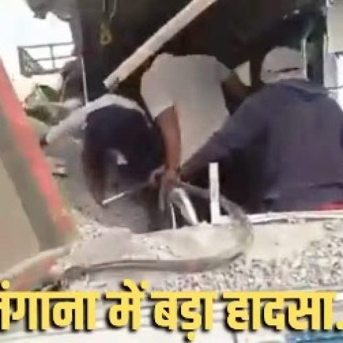 तेलंगाना में दर्दनाक सड़क हादसा, ट्रक से टकराई 70 लोगों को ले जा रही बस, 20 की मौत…