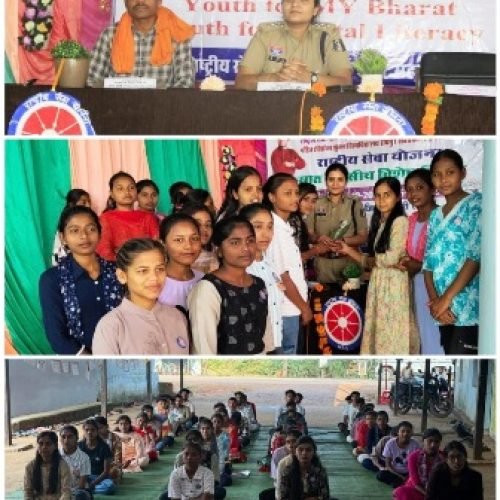 वनांचल क्षेत्र के युवाओं को पुलिस ने दी नशामुक्ति, साइबर जागरूकता और महिला सुरक्षा की जानकारी 🚨