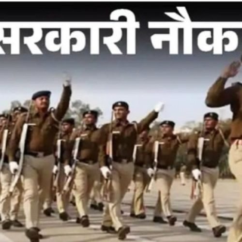 छत्तीसगढ़ पुलिस भर्ती : आरक्षक (चालक) एवं ट्रेडमेन के ट्रेड टेस्ट की तिथियाँ घोषित…