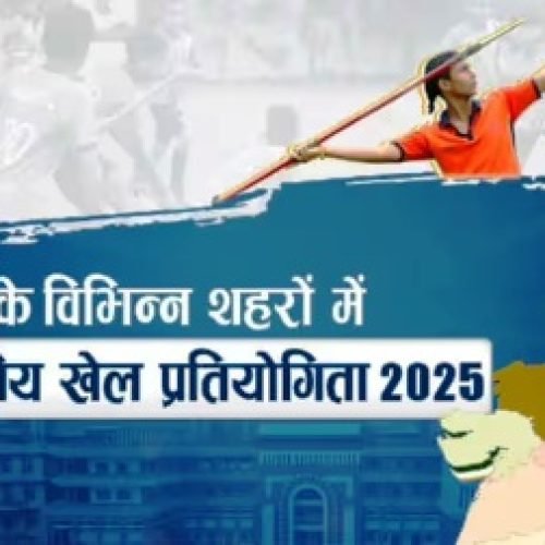 पतंजलि समेत देश के कई स्कूलों में रेसलिंग-कबड्डी से खेल भावना का बीज बोएगा भारतीय शिक्षा बोर्ड…