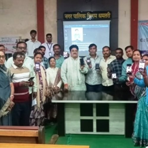 महापौर ने किया ‘हमर महापौर हमर समाधान’ व्हाट्सएप चैट का शुभारंभ…