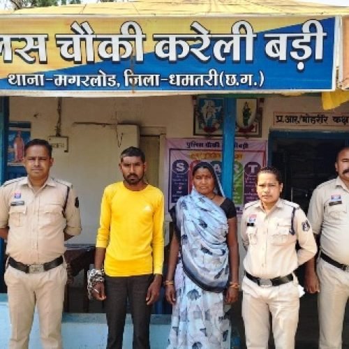 ग्राम हरदी में नवविवाहिता की हत्या का सनसनीखेज खुलासा, पति व सास गिरफ्तार…