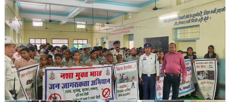 युवा जागरूक तो सुरक्षित भविष्य: धमतरी पुलिस ने विद्यार्थियों को दिलाया नशामुक्ति और यातायात सुरक्षा का संकल्प…