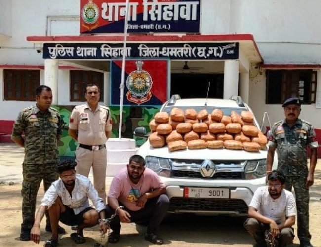 धमतरी में अंतरराज्यीय गांजा तस्करी पर बड़ा प्रहार, 55 किलो गांजा जब्त, तीन आरोपी गिरफ्तार…