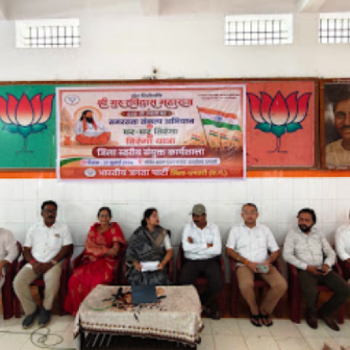 संत गुरु रविदास की 650वीं जयंती वर्ष पर भाजपा चलाएगी ‘समरसता संकल्प अभियान’, धमतरी में 650 दीपों से होगा शुभारंभ