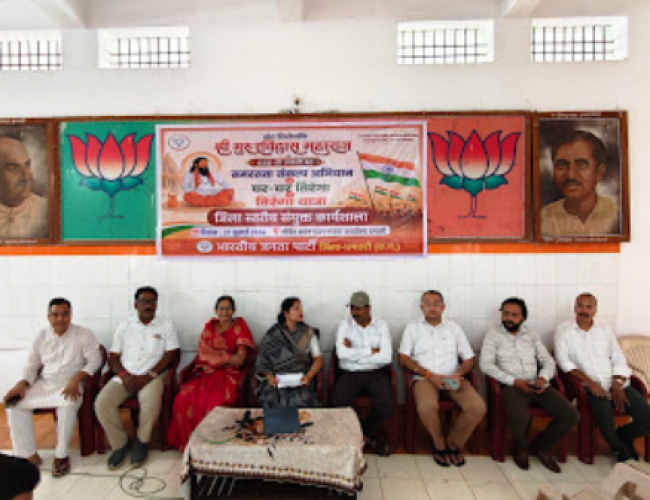 संत गुरु रविदास की 650वीं जयंती वर्ष पर भाजपा चलाएगी ‘समरसता संकल्प अभियान’, धमतरी में 650 दीपों से होगा शुभारंभ