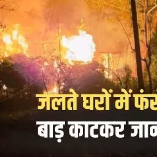 बांग्लादेश में कट्टरपंथियों ने हिंदुओं के घर जलाए, सनसनीखेज वीडियो में दिखा खौफनाक मंजर…