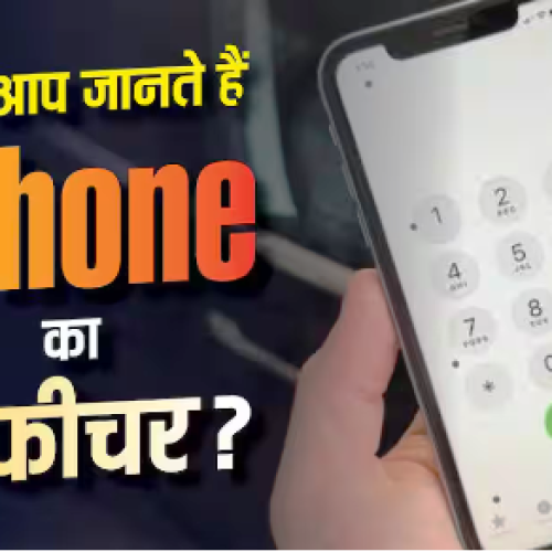 मोशन सिकनेस से परेशान? iPhone की ये Secret Setting बदल देगी आपका सफर…