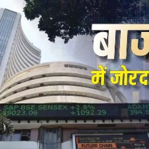 Share Market: शेयर बाजार गुलजार, 78000 के पार पहुंचा सेंसेक्स; निफ्टी भी 67 अंक ऊपर…