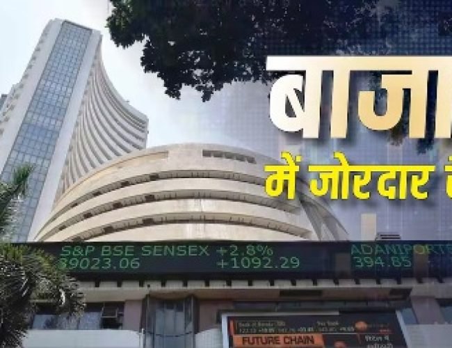 Share Market: शेयर बाजार गुलजार, 78000 के पार पहुंचा सेंसेक्स; निफ्टी भी 67 अंक ऊपर…