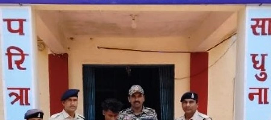 रूद्री पुलिस की बड़ी कार्रवाई: 12 लीटर अवैध महुआ शराब के साथ दो आरोपी गिरफ्तार….