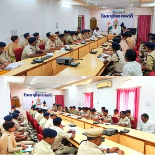 लंबित प्रकरणों के त्वरित निराकरण हेतु धमतरी पुलिस की बड़ी पहल, एसपी ने ली समीक्षा बैठक…