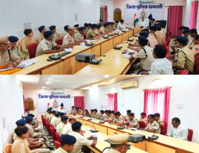लंबित प्रकरणों के त्वरित निराकरण हेतु धमतरी पुलिस की बड़ी पहल, एसपी ने ली समीक्षा बैठक…